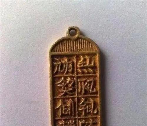 1991年，内蒙一牧民携金色铁牌求鉴，经权威机构鉴定为古代金牌，需上缴。牧民称择