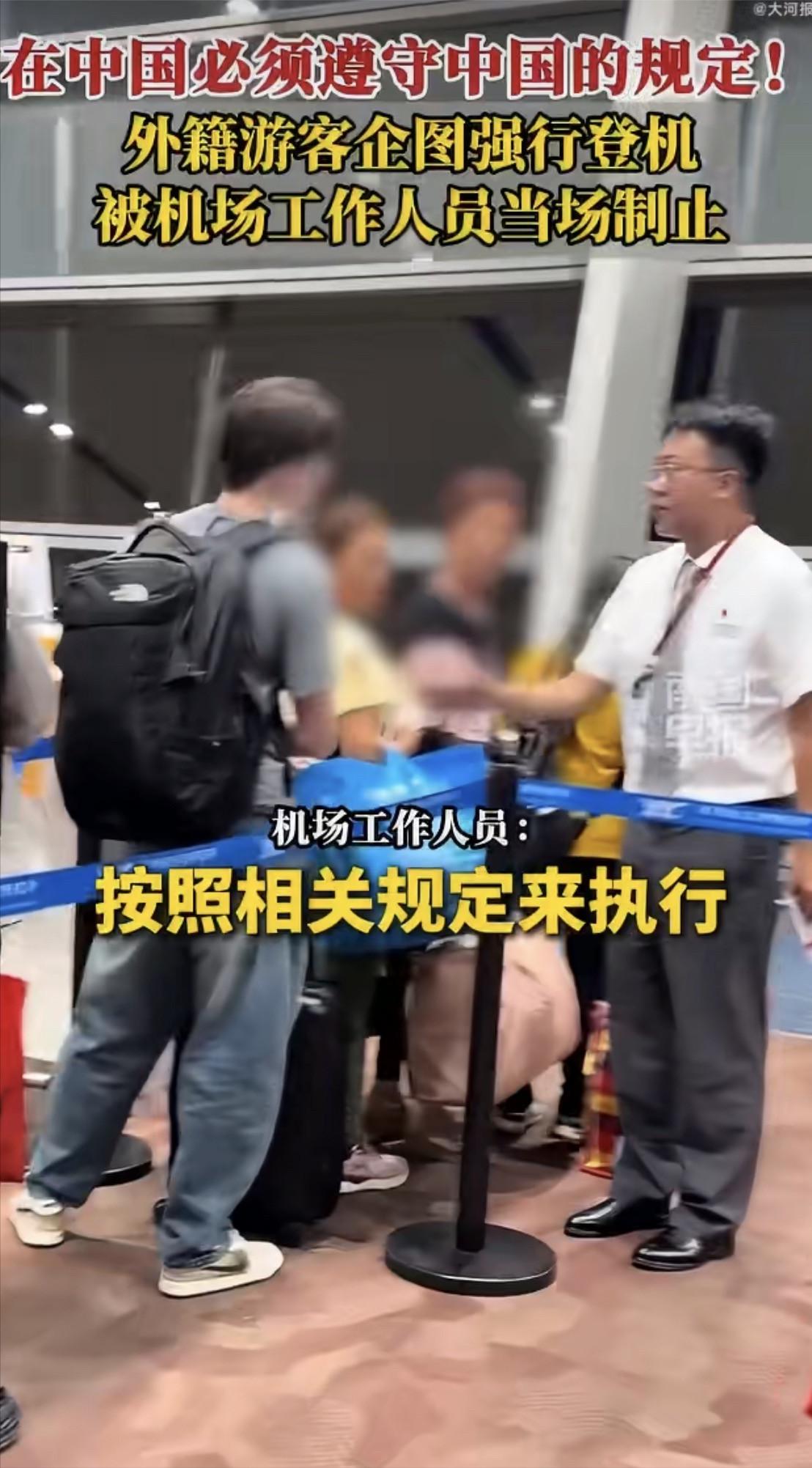 在昆明长水机场，一名老外行李超重，既不肯补费也不愿托运，竟想硬闯登机口搞特殊。工