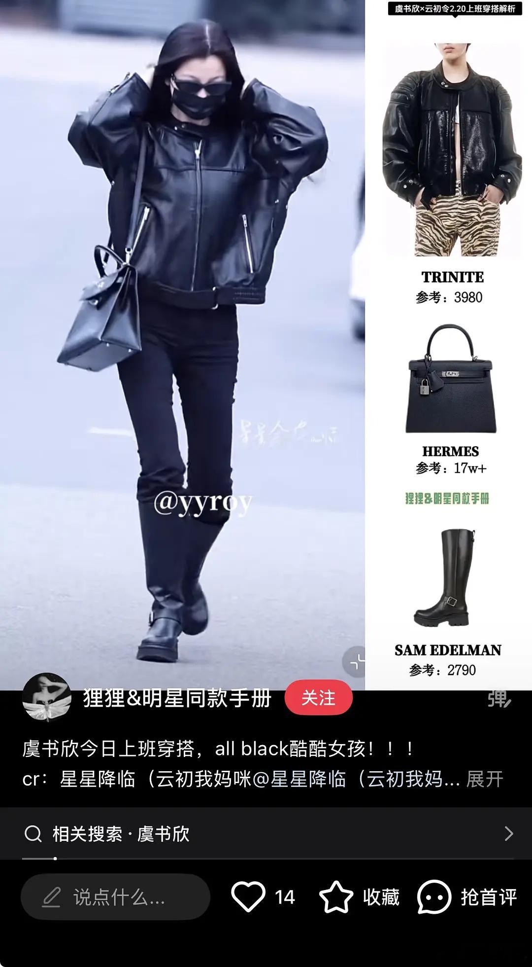 这衣服显得我🐟比例也太差了吧