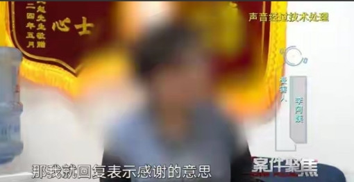 反诈专家竟中招！上海李阿姨被‘军人男友’骗光积蓄：贪欲面前，理智不堪一击