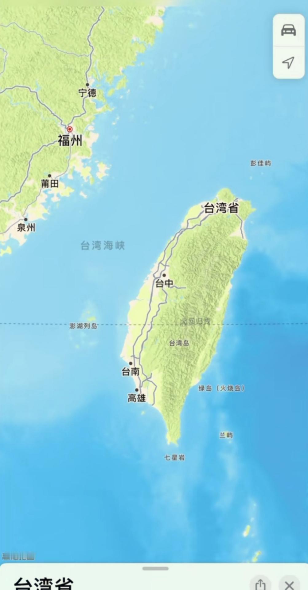 这两天大陆和台湾的部分学者一直在讨论台湾实行一国两制的问题。对此，我也说一句话