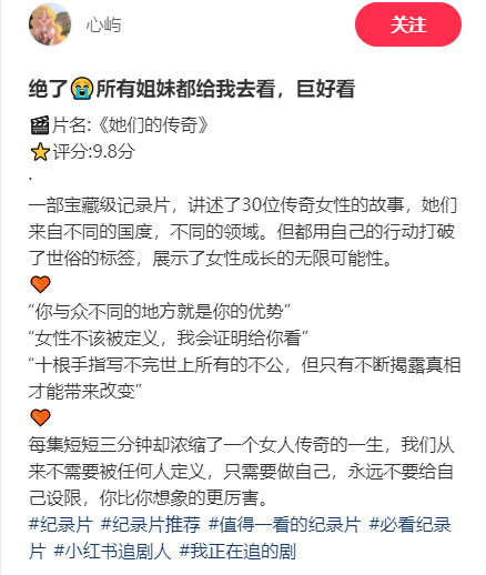 绝了😭所有姐妹都给我去看，巨好看