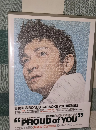 刘德华华语乐坛两大记录无人能破这两个记录恐怕现在还是以后没有任何一个歌手能打破