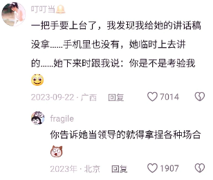 虽然不地道但是很好笑