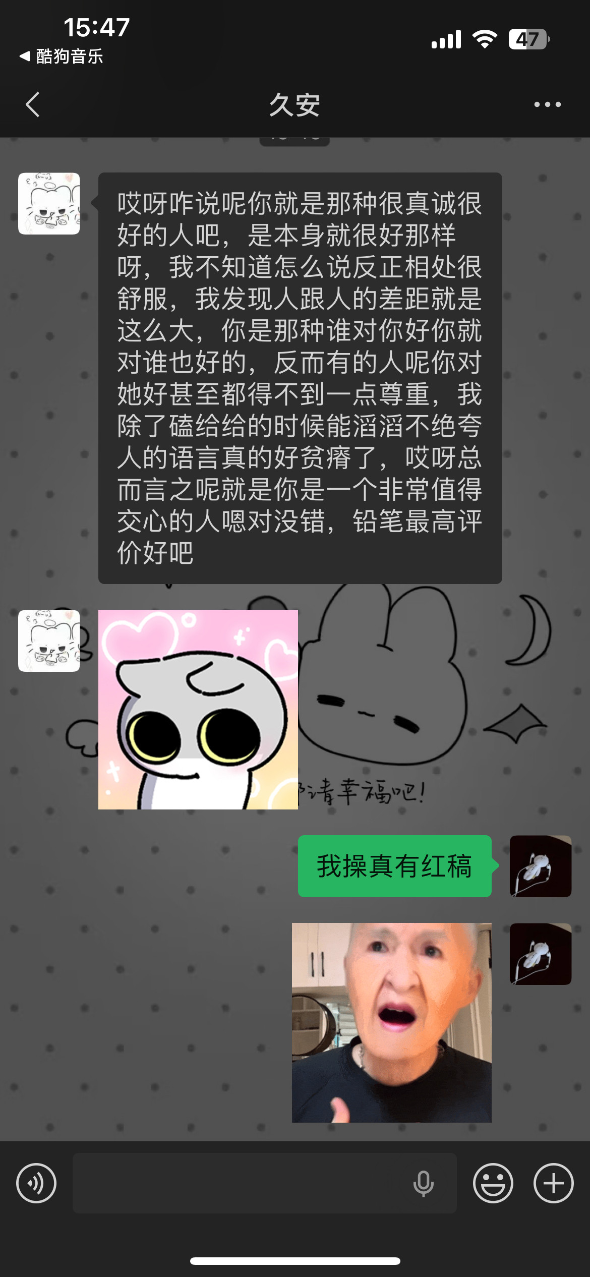 太性感了闺蜜