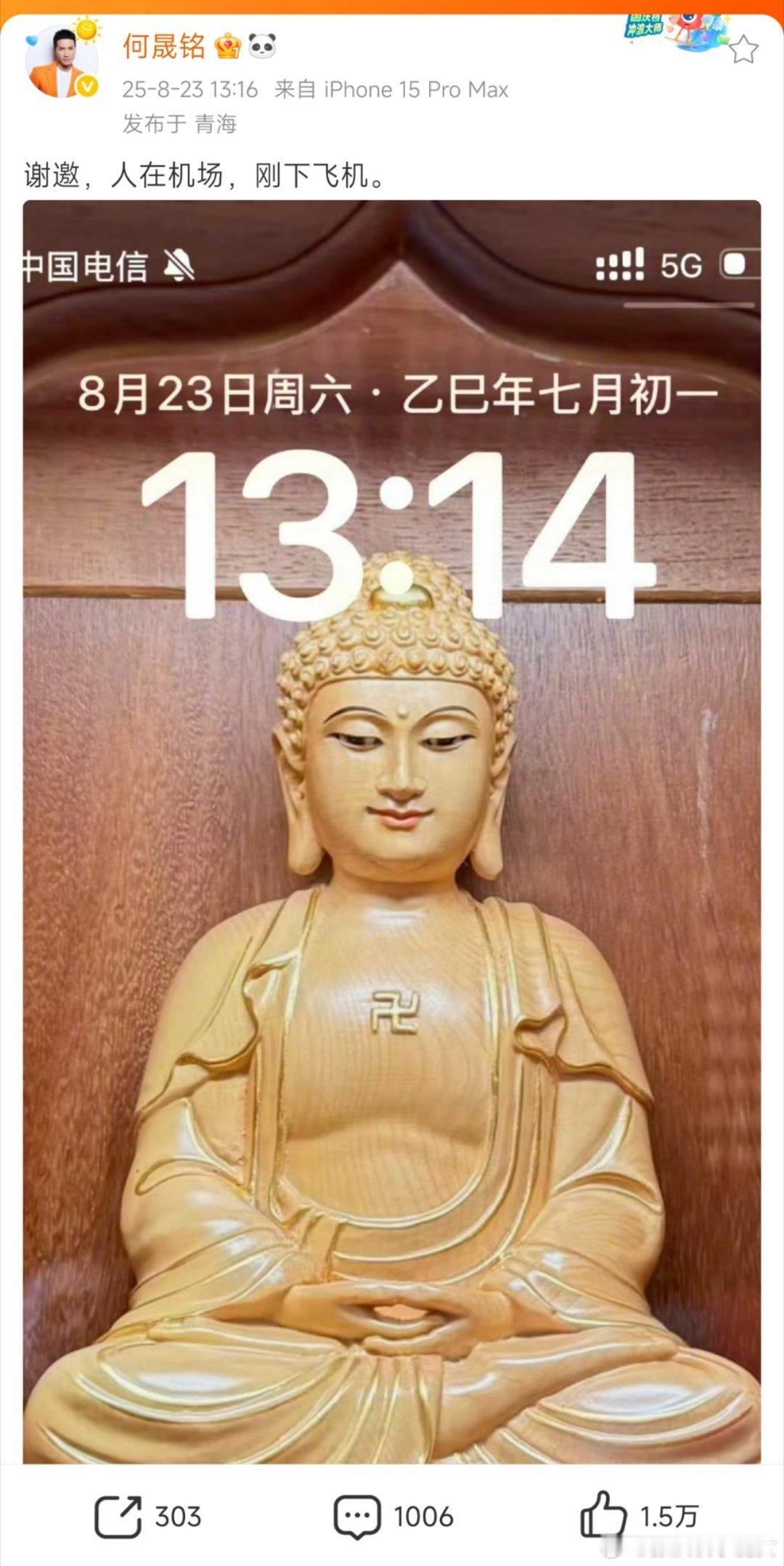 别说于正，何晟铭又佛又搞笑，换我，我也难忘啊哈哈哈哈哈哈哈哈哈嘲笑于正，理解于正