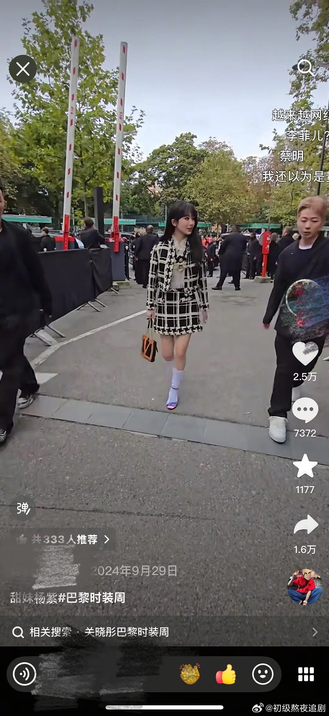 杨紫怎么跟跟时尚完全不沾边啊