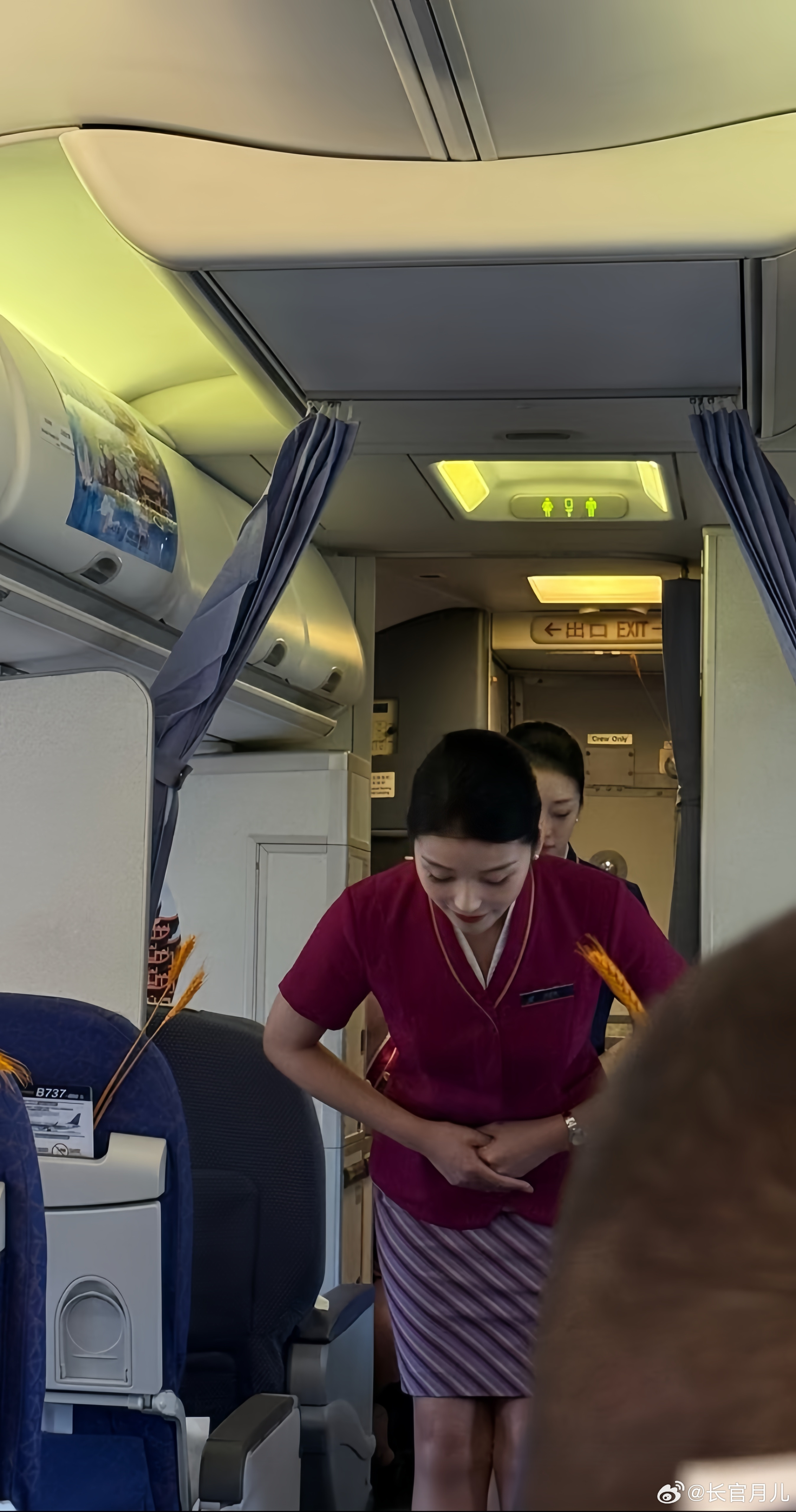 南航空姐的制服照就是美