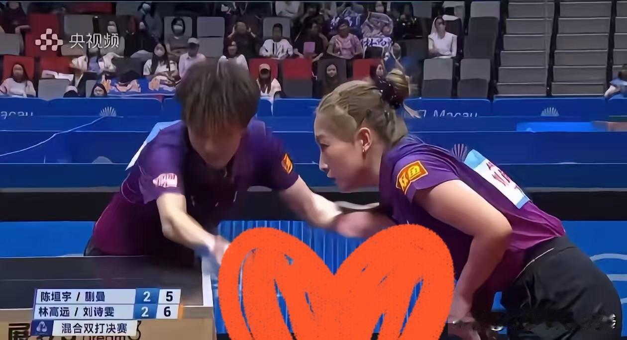 谁能想到！落后两局还能硬生生翻盘夺冠，林高远刘诗雯这对“诗与远方”也太牛了吧！