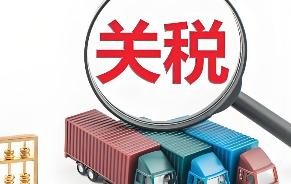 145%关税顶到天花板？特朗普突然改口背后藏着三张牌特朗普突然改口说145%