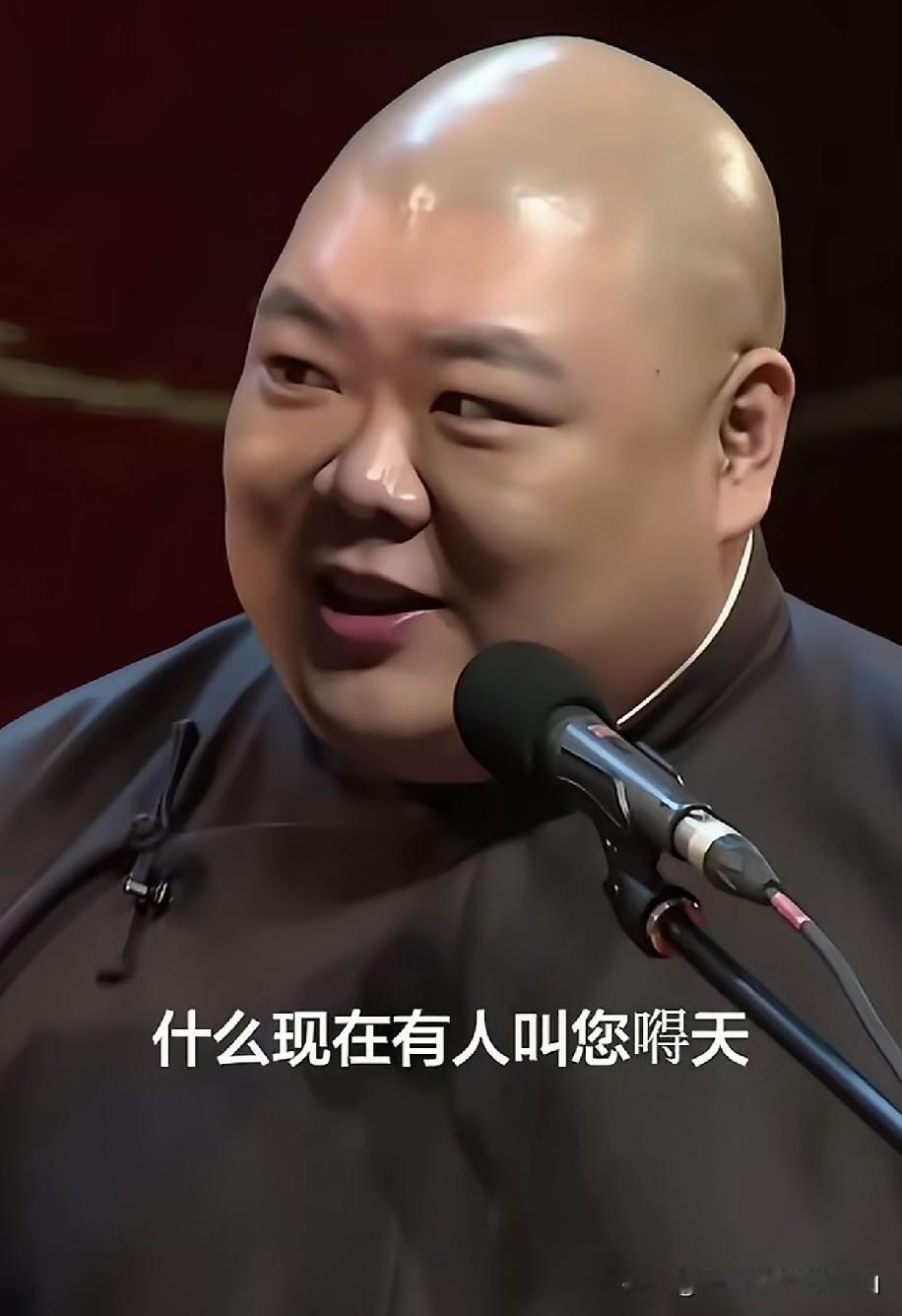 相声圈凭空冒出“嘚儿字辈”？侯宝林徒孙嘚儿天刘伟直播玩梗，还跟虚拟AI拌起嘴来了