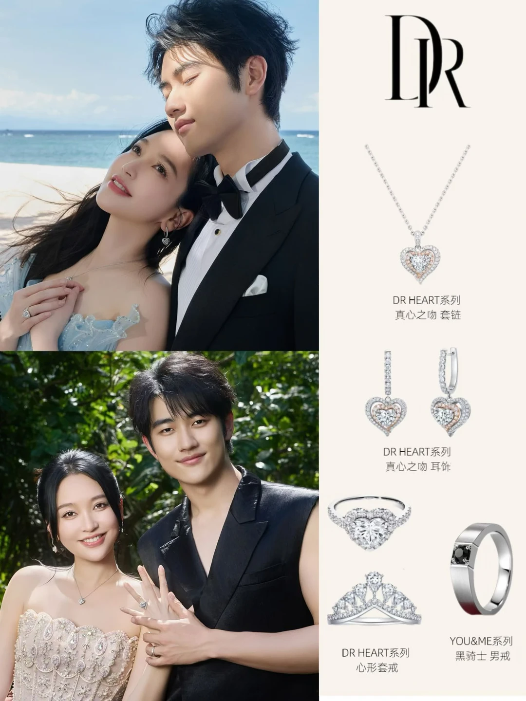 娱乐圈再添喜！金莎&孙丞潇婚纱照首度曝光