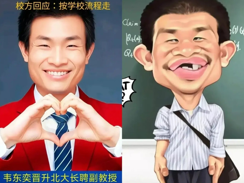 北大这次可是，彻底火过头了！原因是北大这次给韦东奕升职，竟然不是提拔为教授，