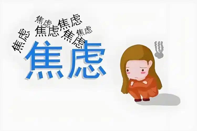 如何正确对待焦虑？焦虑，其实并不是我们想象中的敌人，更不是那个让人恐惧的“恶