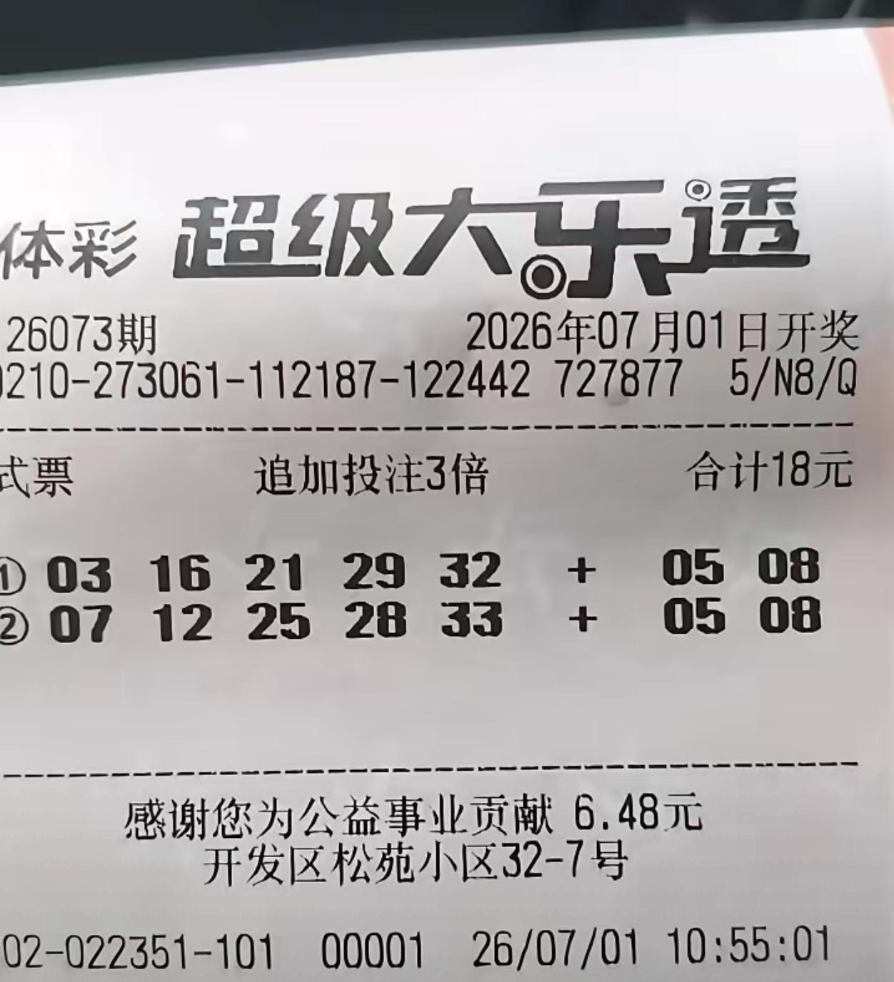 后区05-08还能要吗？早早的就严重撞号了！看来还真是这样，很多彩民喜欢根据走势