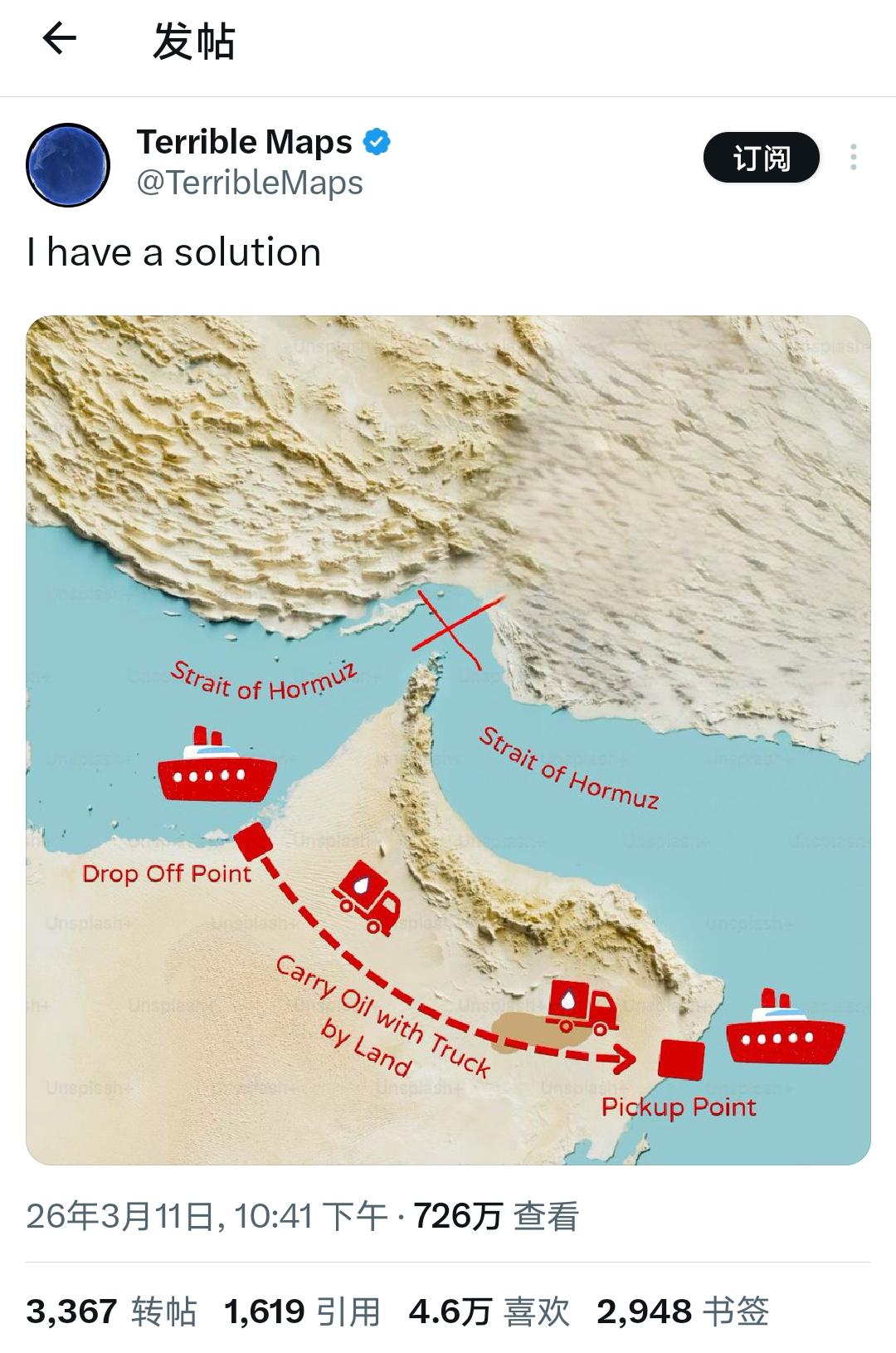 “天才的”解决方案！有人画了个图，将霍尔木兹海峡拥堵难题一次解决：即在阿拉伯