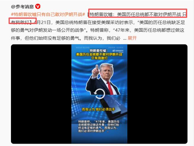 老特吹过很多牛，但说实话，这个绝对没吹牛！