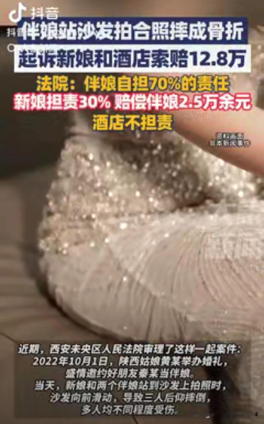 脸都不要了！陕西西安，一女子要举办婚礼，就邀请好友来当伴娘，而在结婚的当天，女子