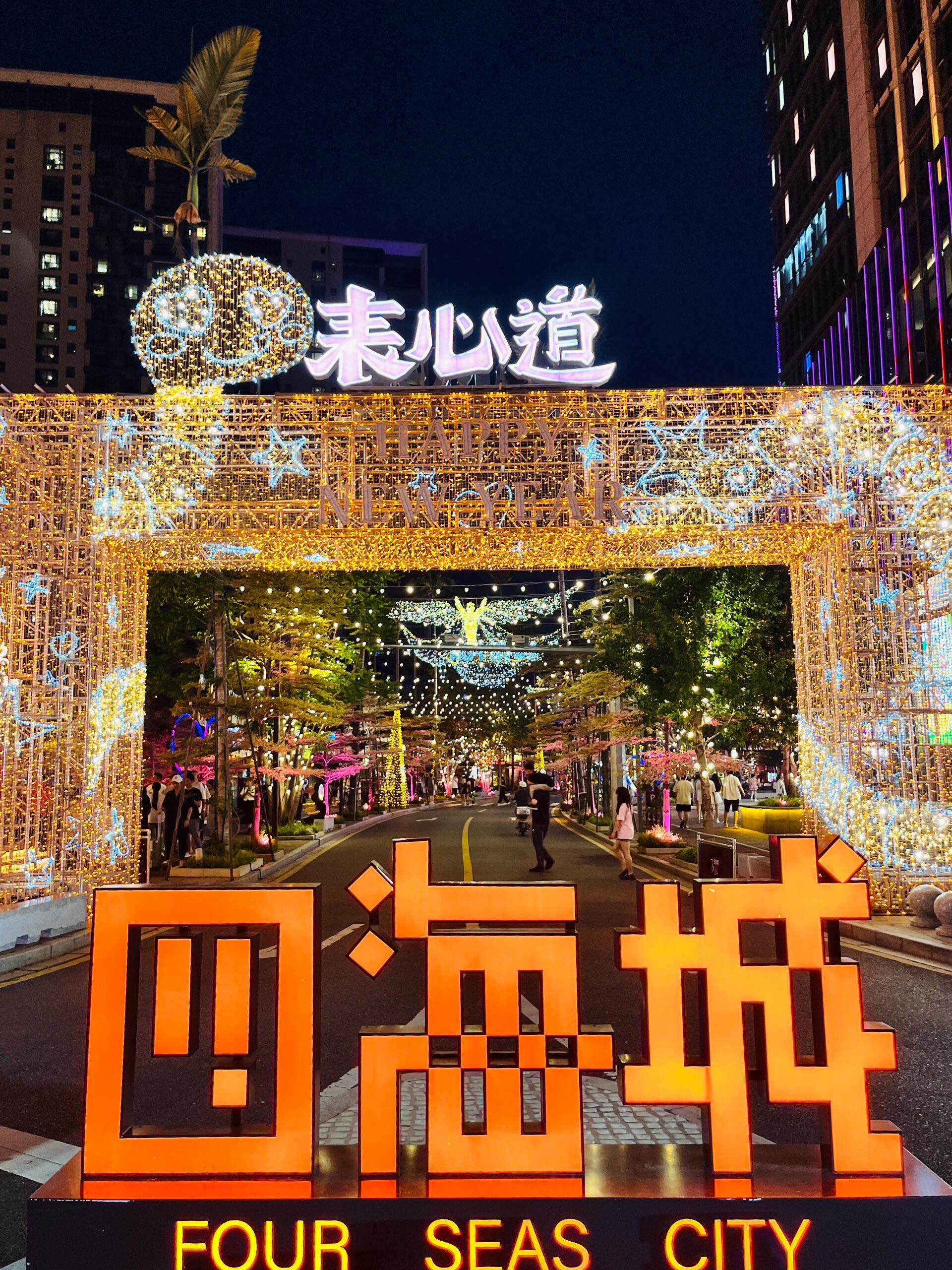 《番禺未解之谜：去过四海城的人，为什么最后都搬到了那里？》番禺...