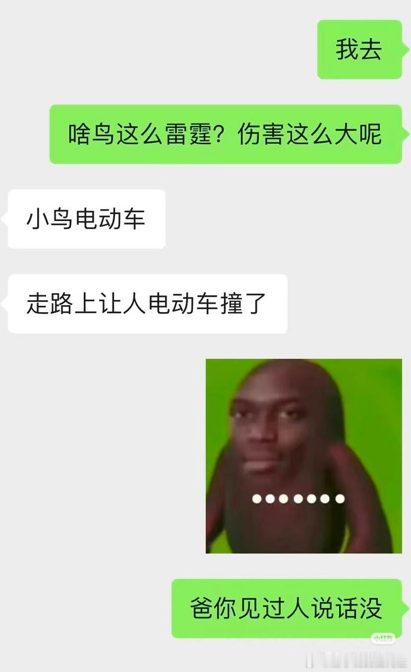 《这个长得好像你小时候》我什么时候也能这么会说话​​​