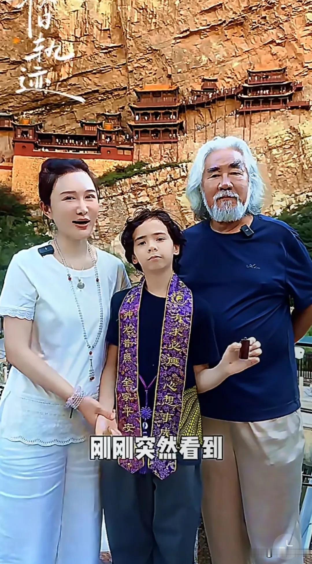 张纪中杜星霖急了，人设可不能破啊，否则怎么还秀恩爱和谐家庭。杜星霖在自己的视频