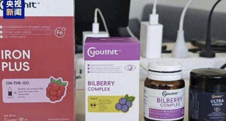 央视怒斥，李若彤、伊能静道歉，董宇辉也深陷其中。 保健品哪里都不要买，好好吃