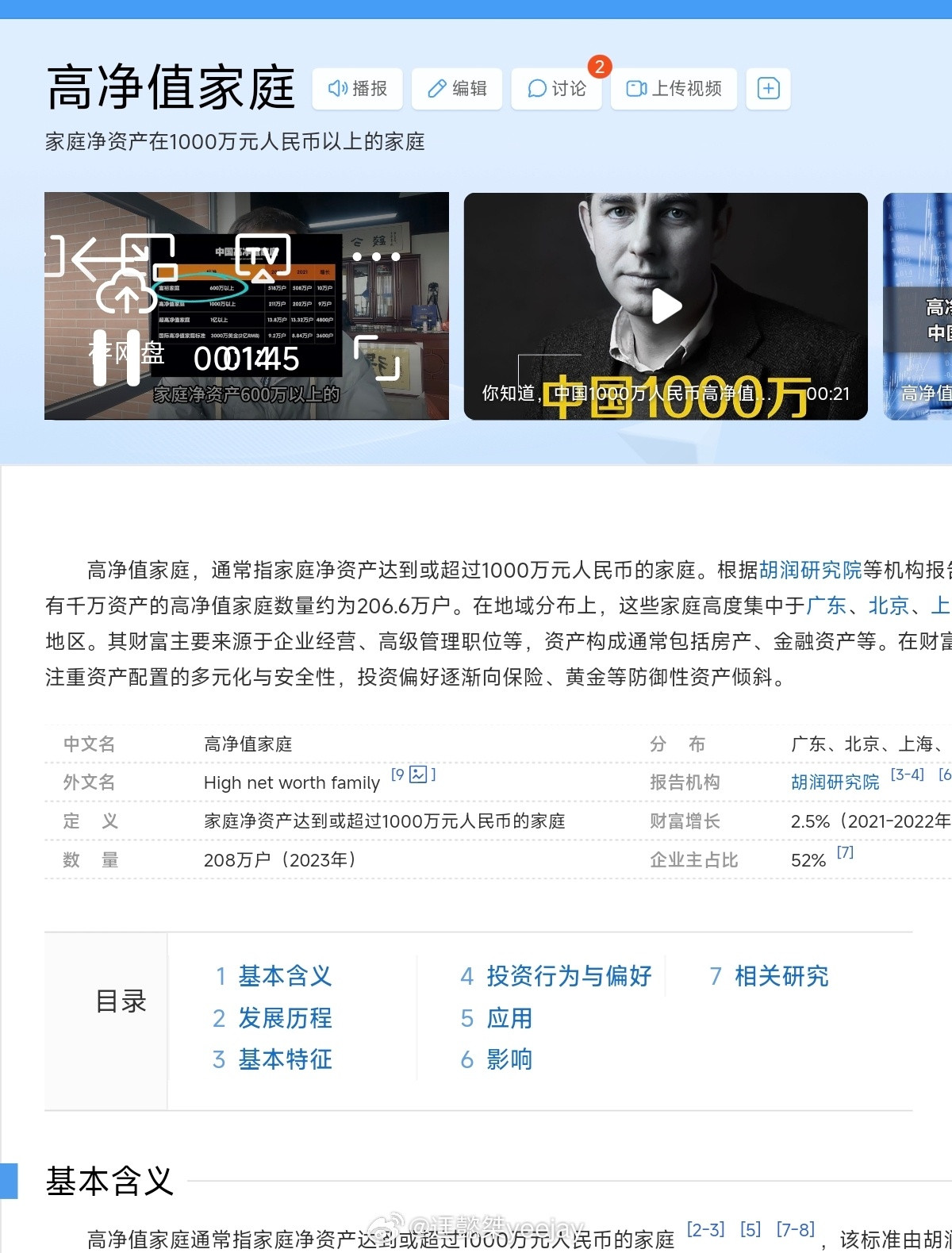 曝小鹏进军游艇以后小鹏集团的价格区间，不只是从MONA系列M03开始算到小鹏汇