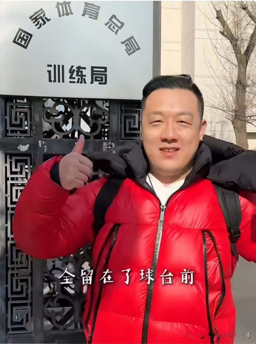 昨天乒乓名将徐晨皓又离开国乒队了，他也为自己的国乒生涯画上了一个圆满句点！感