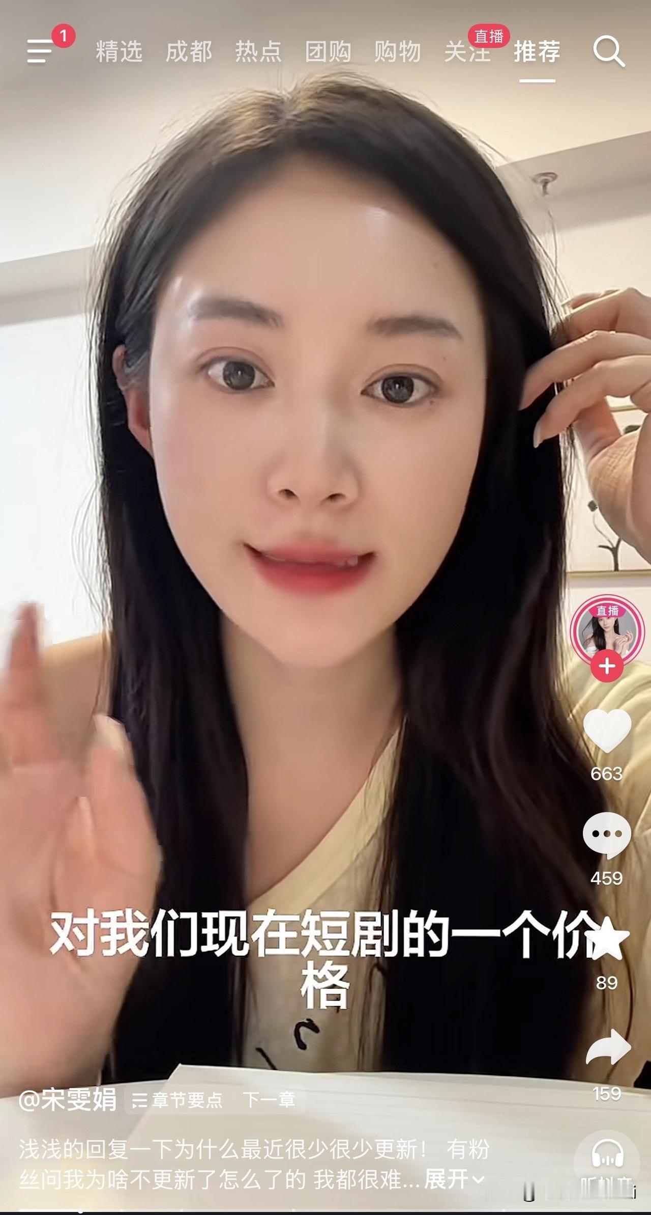 一个拍了7年戏的短剧女演员，现在已经接不到活了。她亲口说的，AI真人短剧一出来，