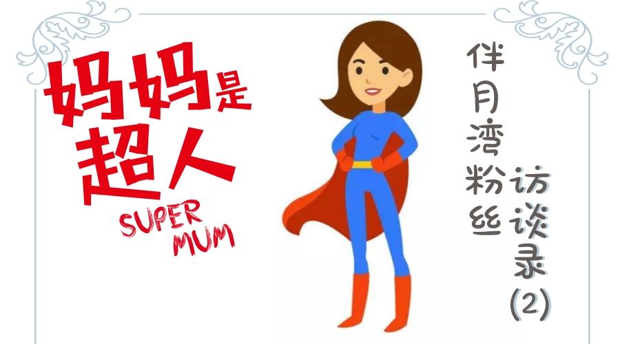 毕业, 结婚, 生娃, 她是在一年里全部达成的“人生赢家”