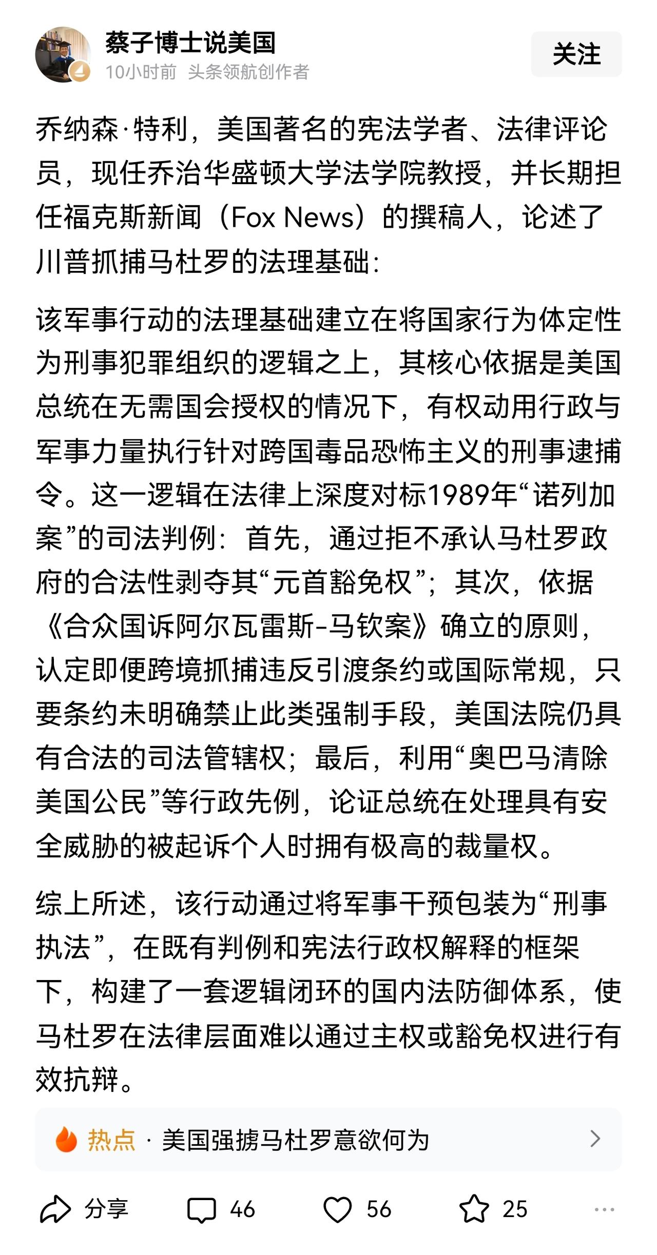 最近博士很忙，也真难为他了。前不久拼命找素材，找数据狂洗斩杀线。现在又拼命洗抓