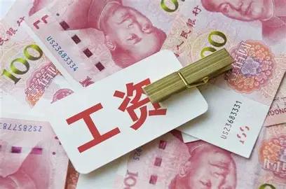今天7月21号，我们单位事业编工资准时打卡入账，整个上半年大家都在盼着本轮薪资普