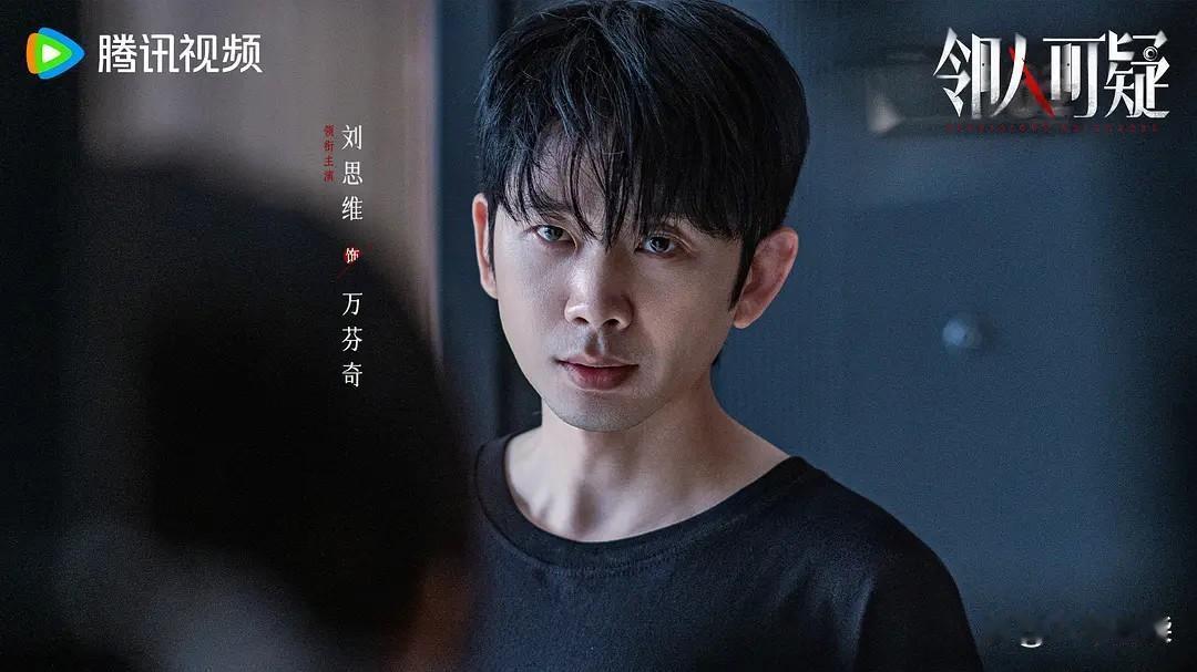 《邻人可疑》刚开播就吵翻了，结局那个镜头，我看完一整晚没睡好​​​