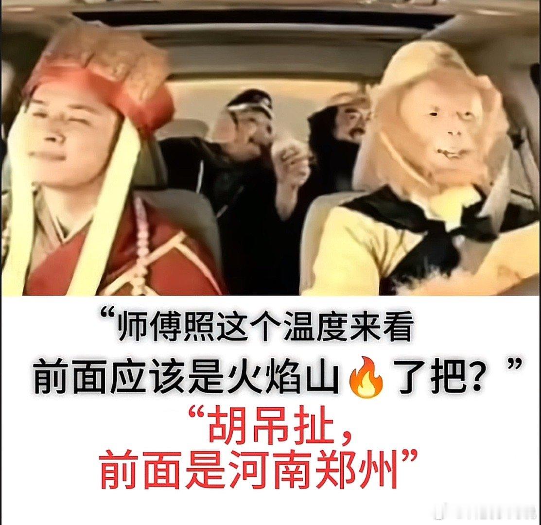 能出门的都是狠人[作揖]​​​
