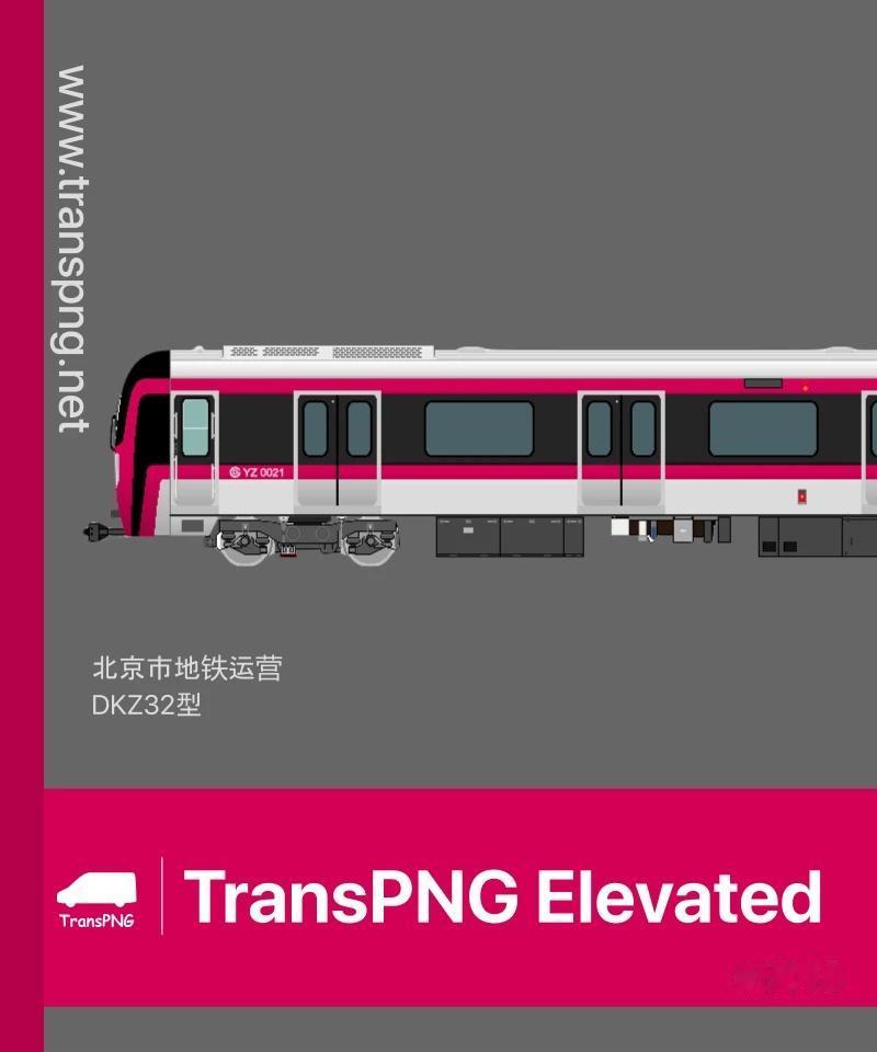 北京地铁亦庄线列车北京地铁亦庄线是北京少车头不设逃生门的地铁列车，有一半都是架