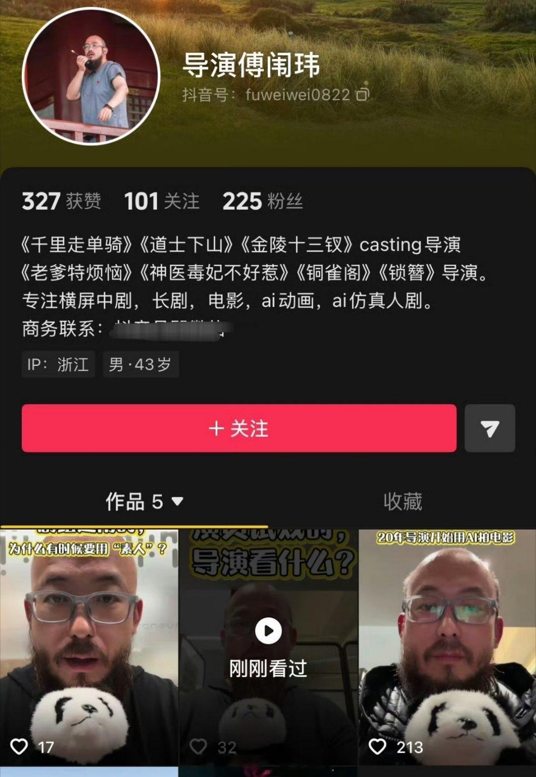 。。。非常离谱的选角方式了