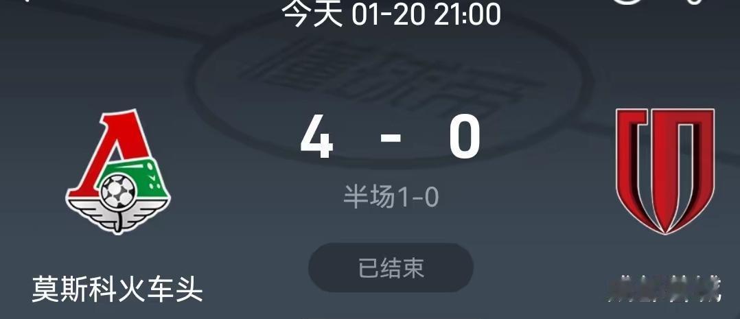 成都蓉城遭遇三连败！蓉城这个冬天有点冷，在冬训期间进行的三场友谊赛都以失败收场，