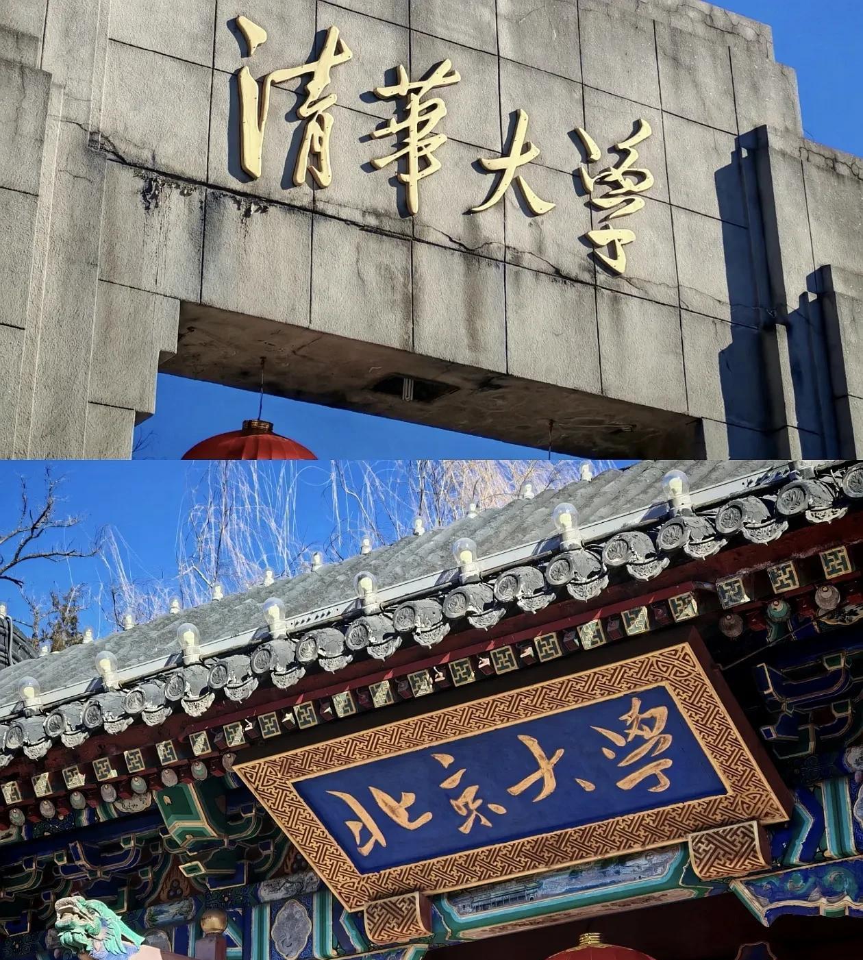 说实话，我有点同情江西那个解散群聊的老师，重点培养的学生就这么放弃清北了，有一种