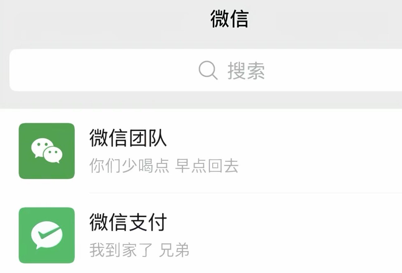 我喝完酒就这样