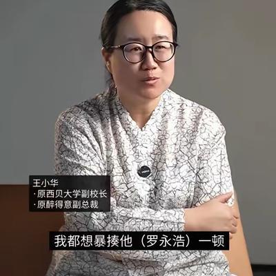 [呲牙笑]西贝大学？没听过，贾总应该是校长吧，果然不是一家人不进一家门，一丘之貉。
