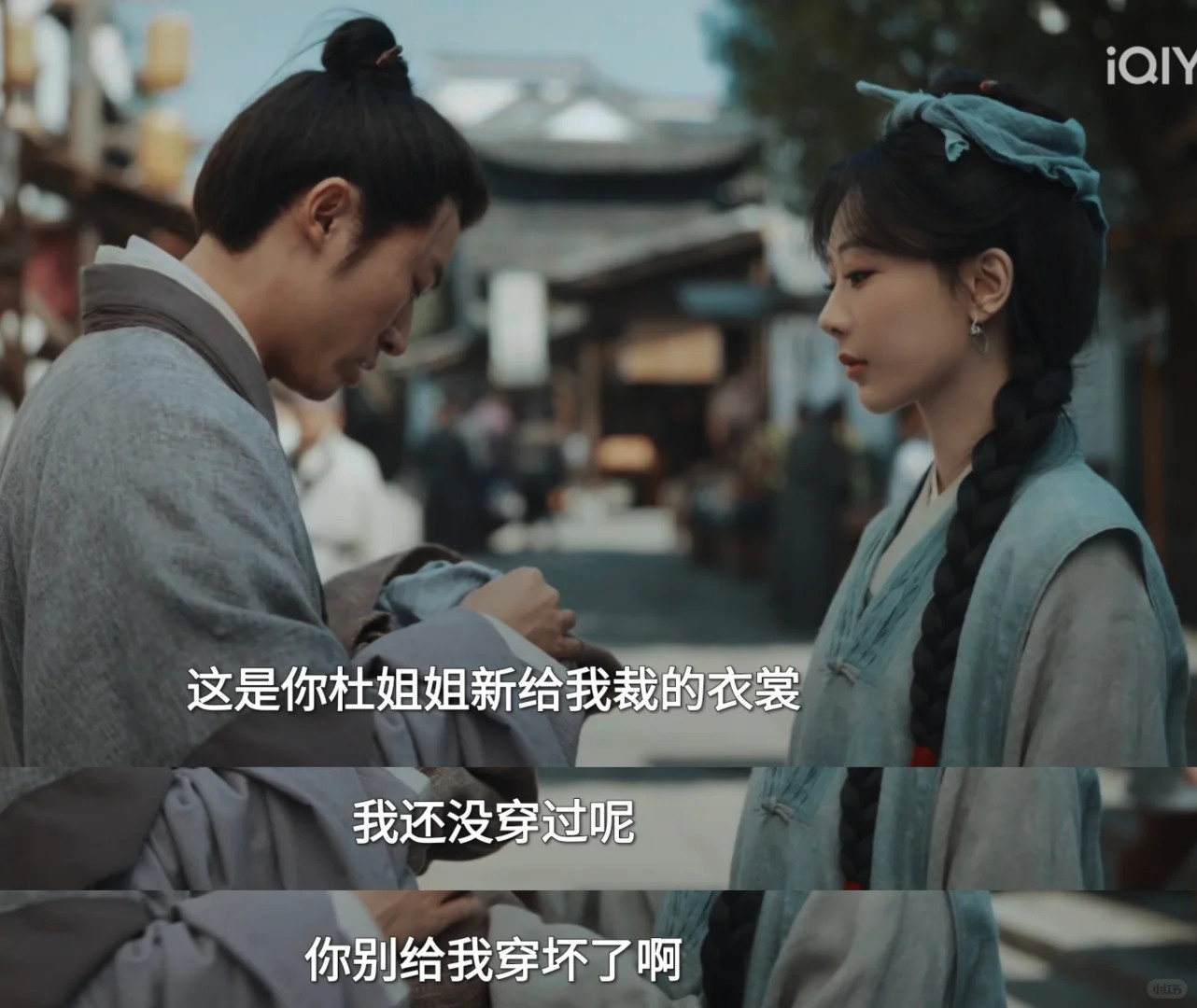 家业倒也没穿坏，只是有亿点脏。电视剧家业剧评