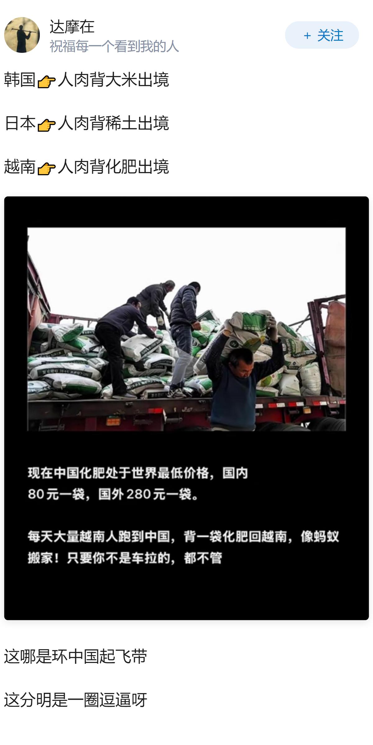 为什么有人觉得越南能崛起?