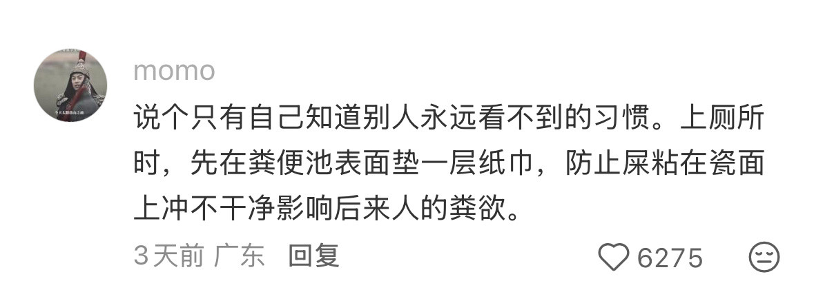 这帖子我愿称为人类使用手册