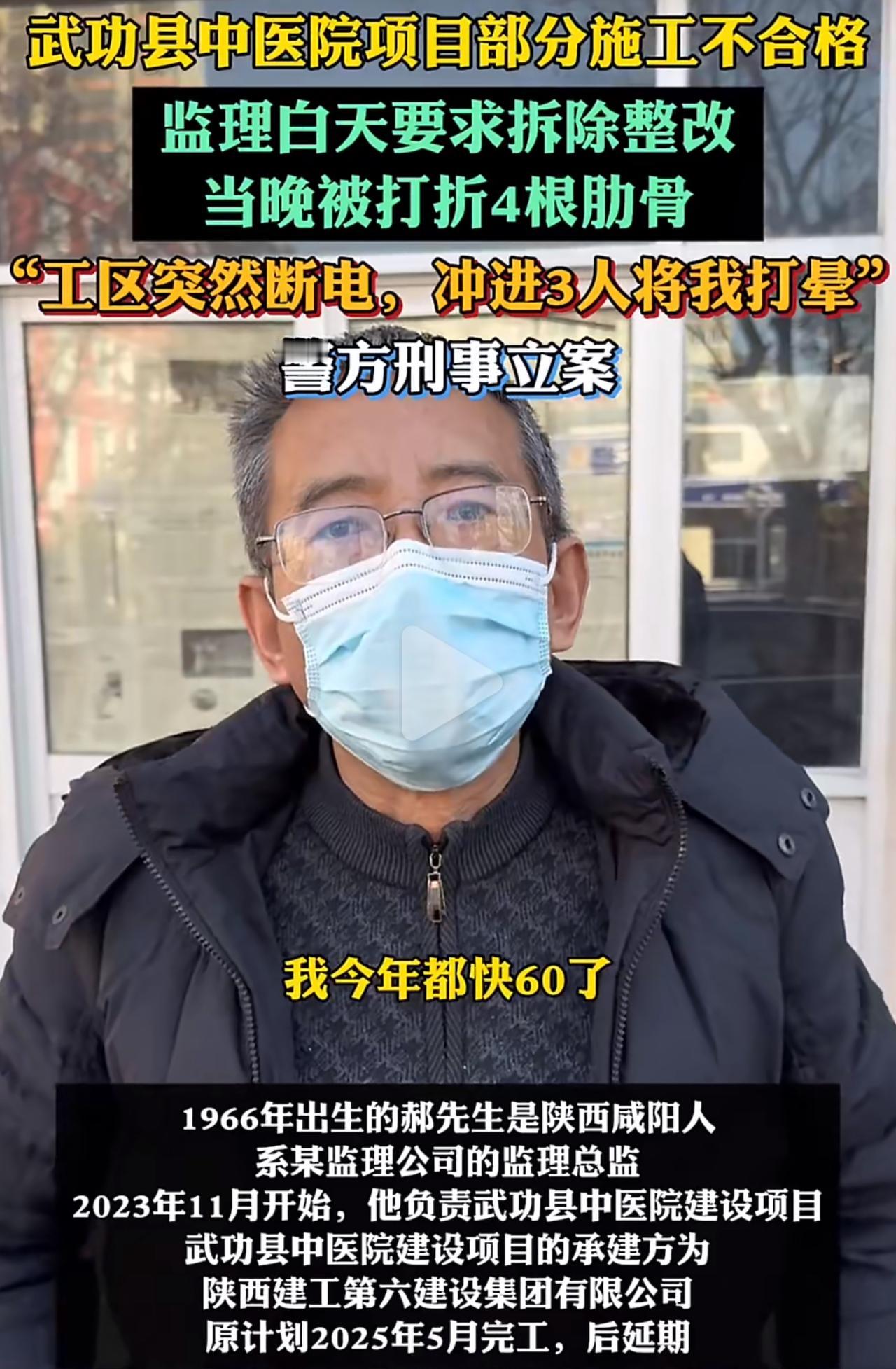 郝监理在工地查出7层砌体抗震检测、植筋拉拔试验都不合格，这墙不拆随时会塌，当场就