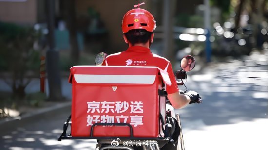 京东外卖发布公开信刘强东的“品质”执念再次显现，以严筛百万“黑店”开局，用“五险