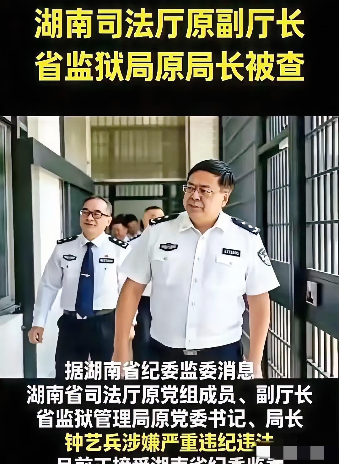 莫大的讽刺！我们严防死守构建的“不能腐、不敢腐、不想腐”机制，竟被一名司法厅长、