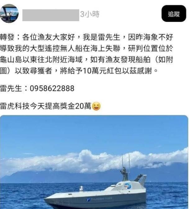 台军刚说要用无人舰队“淹没对方登岛船团”，一个更大噩耗传来，台媒全都傻眼了说白