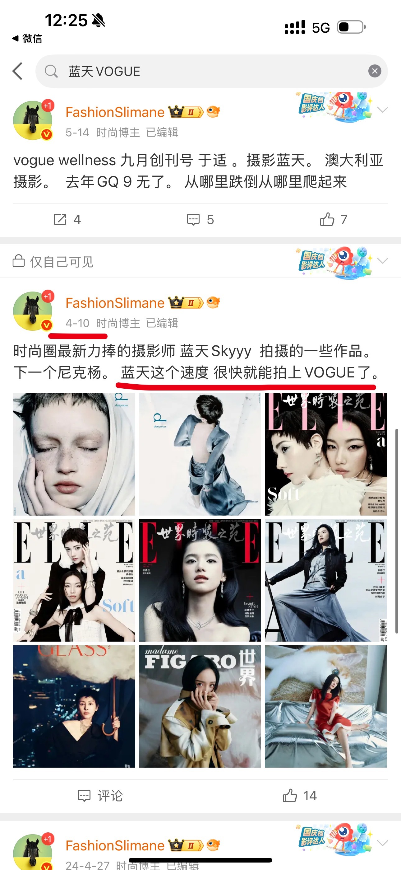 很早暗示​​​