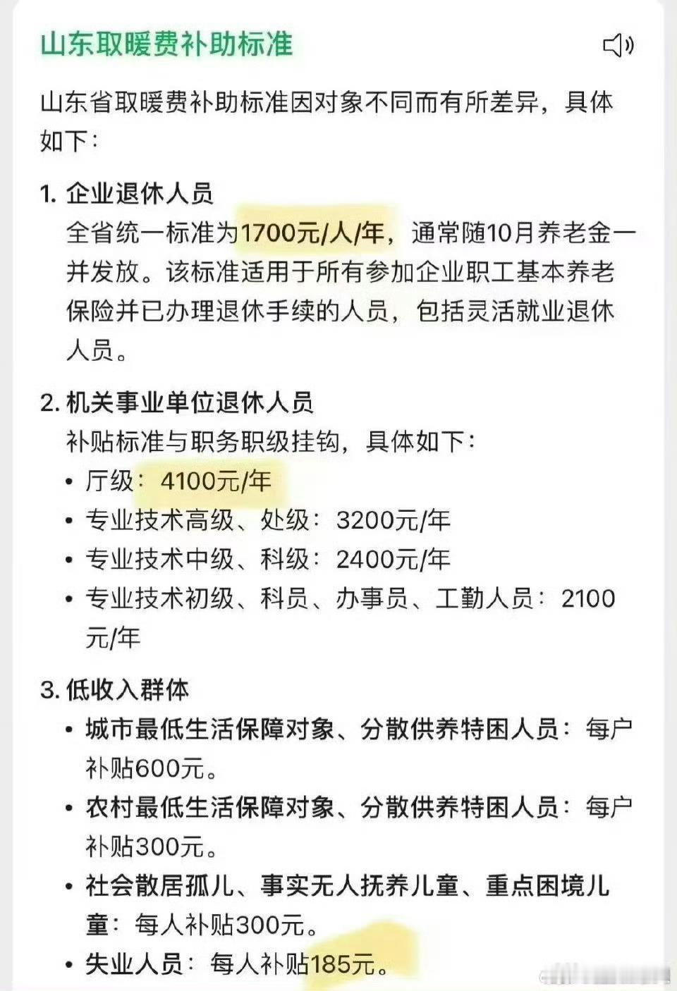 最高检是真的践行社会主义价值观，江西上饶相关部门这件事那伙人就不是人养的干的，你