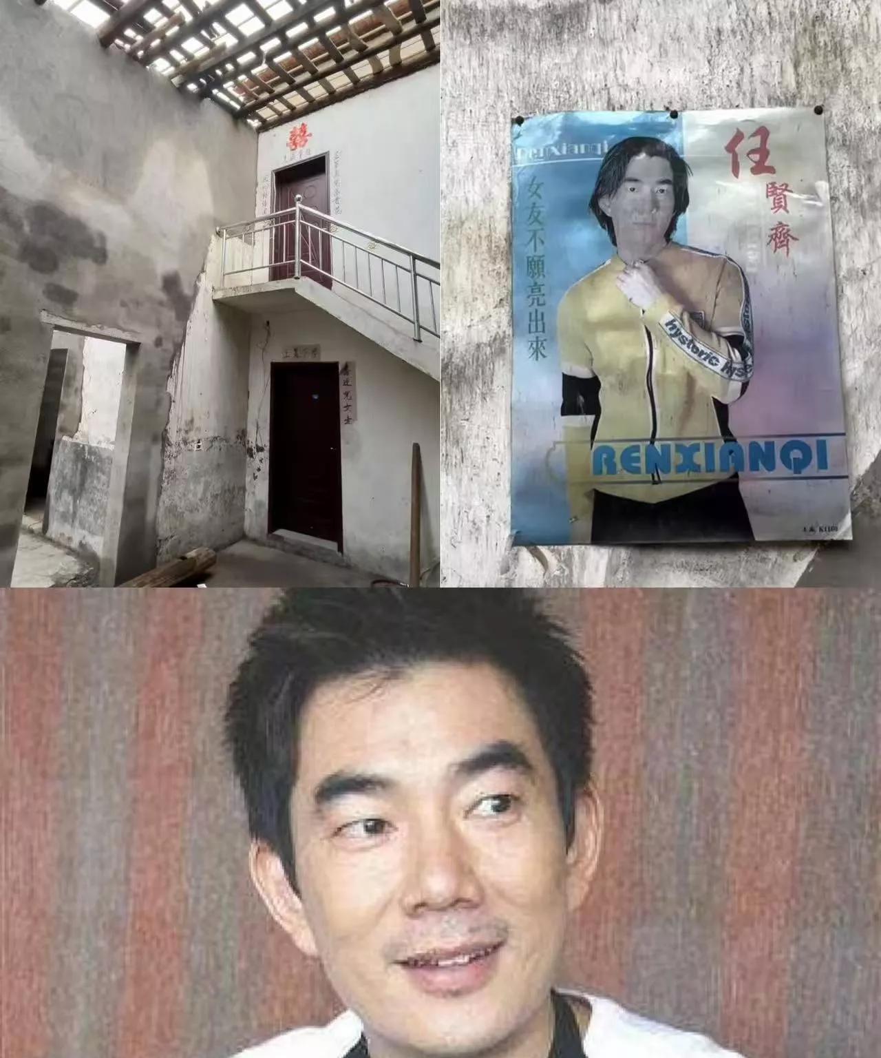 任贤齐一觉醒来人都懵了他怎么也没想到自己20多年前的海报还好好贴着就算了，老